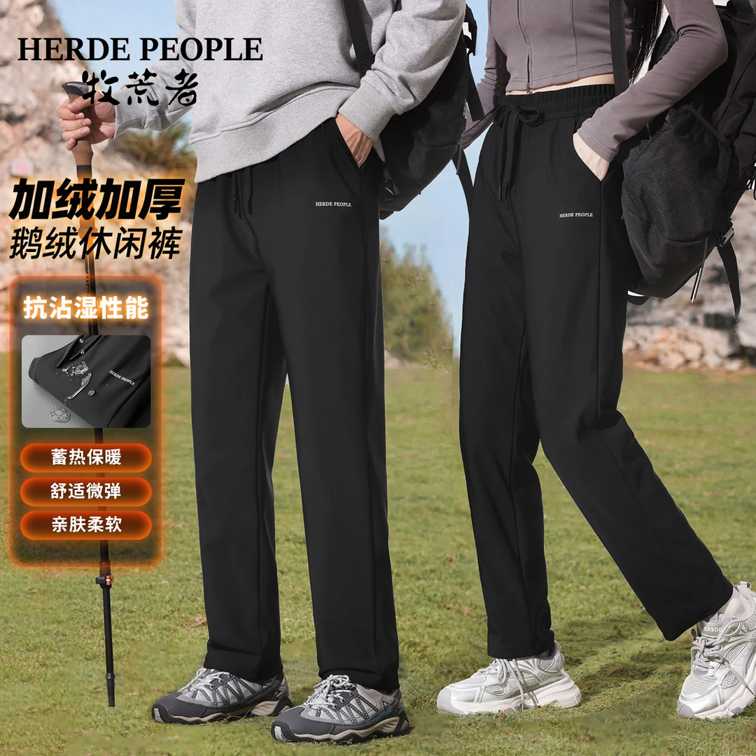 牧荒者冬季加厚保暖内里含90鹅休闲裤AK256619【仁汇优品X】
