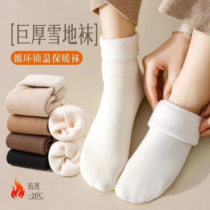 加绒加厚保暖柔软雪地袜子男女地板袜秋冬防臭弹力睡眠女袜雪地靴