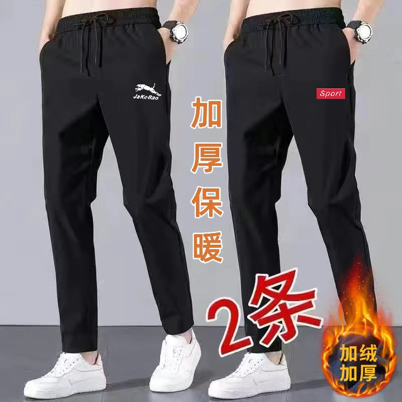 男人加厚加绒休闲裤秋冬保暖宽松弹力户外干活防寒工作耐穿运动裤