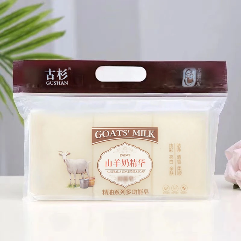 山羊奶皂系列功能皂洗衣沐浴多功能皂