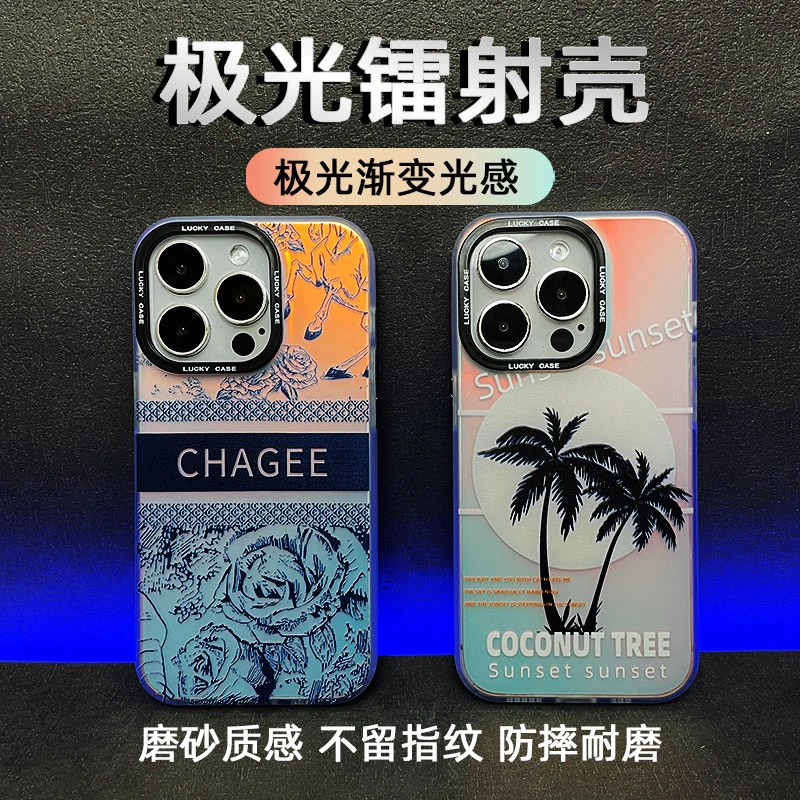 花朵云南茶-极光IMD镭射手机壳适用于苹果华为OPPO荣耀vivo小米