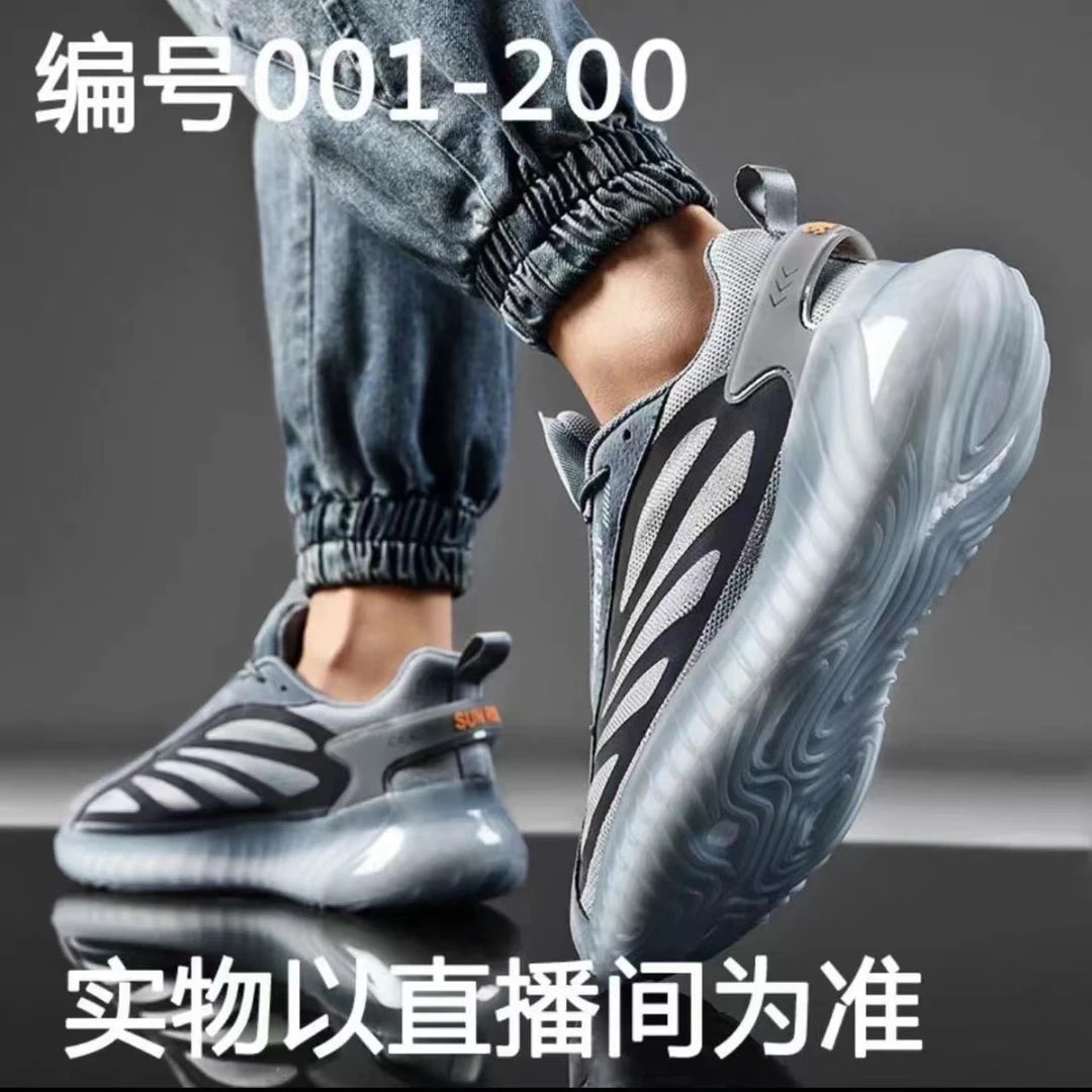 【断码专拍】秋冬季断码男鞋女鞋时尚休闲潮流百搭运动休闲鞋001