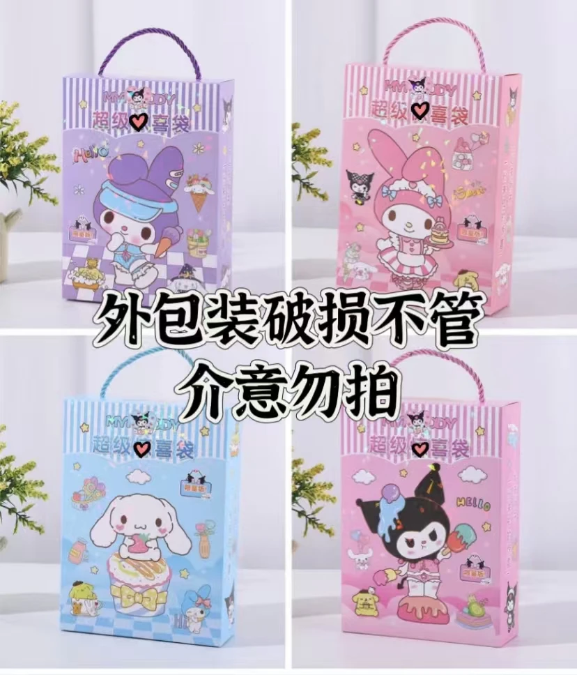 手提礼盒（包装盒会挤压