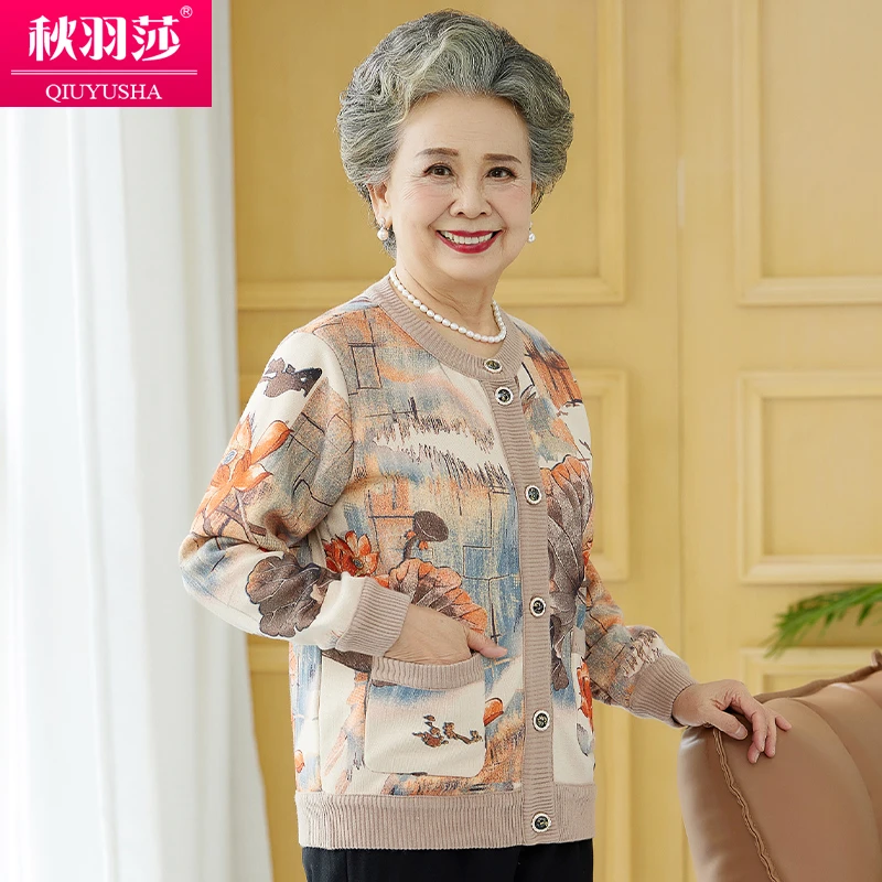老年人秋装奶奶毛衣女加绒秋冬外套妈妈冬季保暖上衣太太老人衣服
