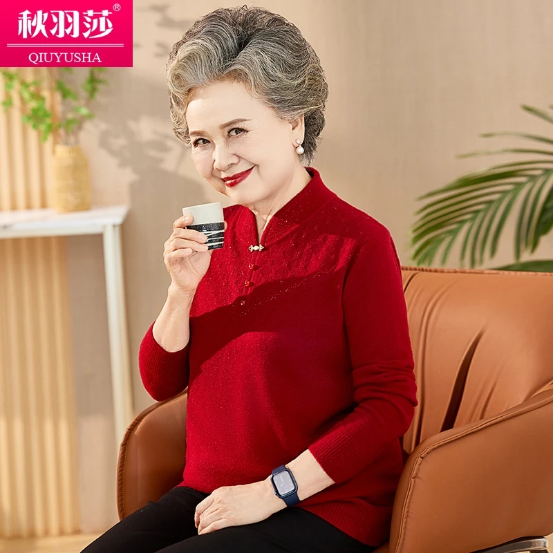2024年秋冬新款打底衫妈妈装中老年人老太太毛衣保暖针织衫女上衣