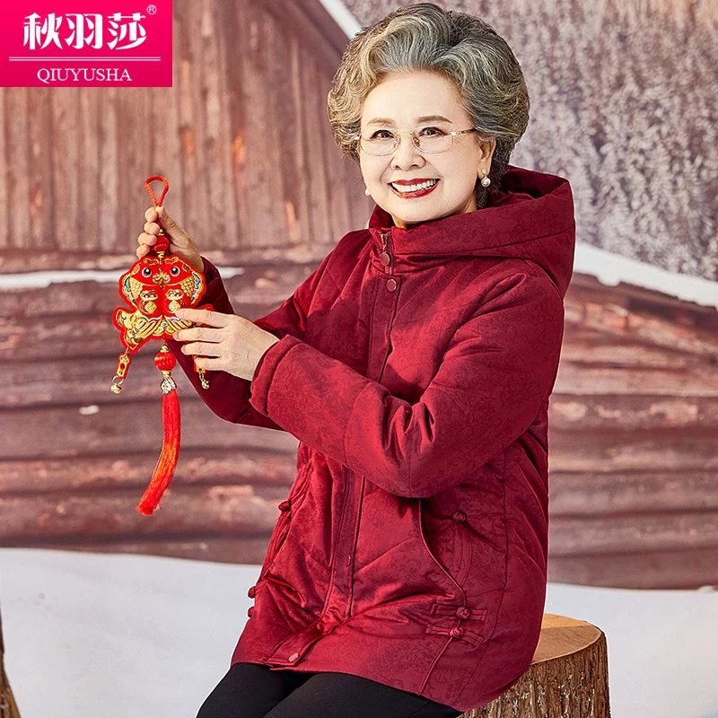 冬季新款红色妈妈中长款棉袄连帽洋气中老年人棉衣老太太奶奶棉服
