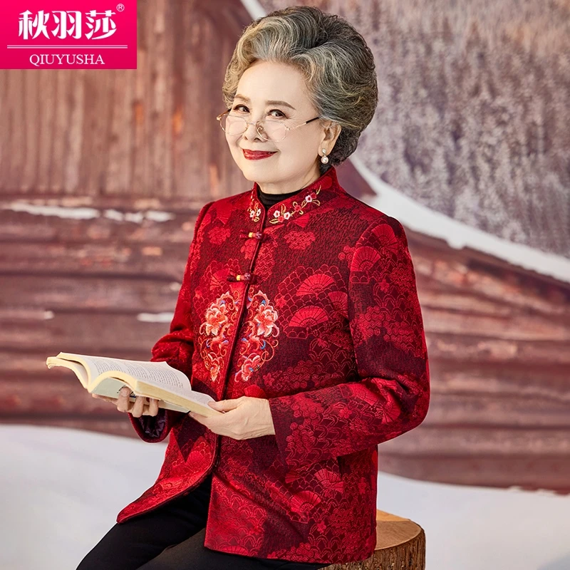 冬款中老年妈妈装国风唐装老太太棉袄老人奶奶棉服过寿宴会外套女
