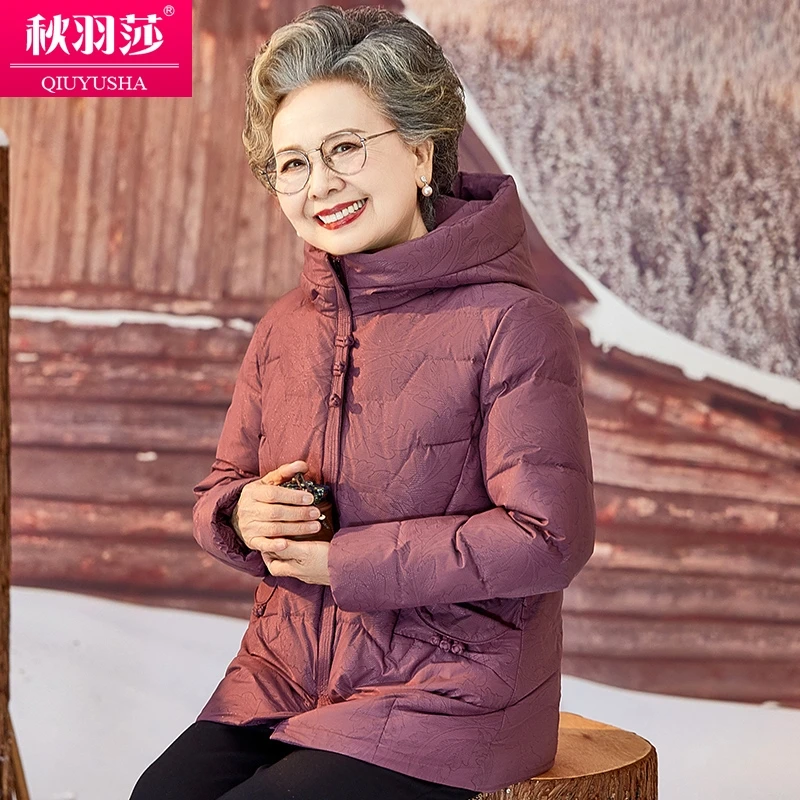 奶奶冬装羽绒服女中老年人外套妈妈国风新款老人太太加厚短款外套