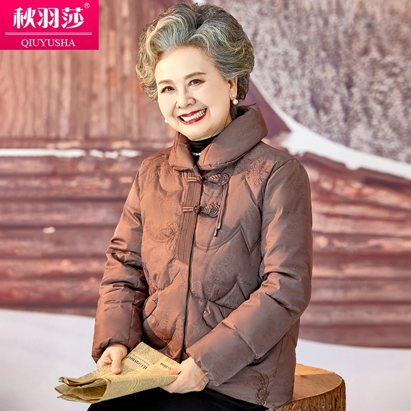 60岁70岁老太太冬季新款羽绒服新中式加厚保暖外套中老年人妈妈装