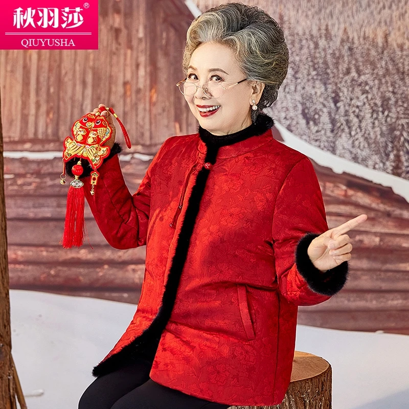 中老年冬季新款棉袄水貂毛领红色生日宴会奶奶棉服洋气棉袄外套女