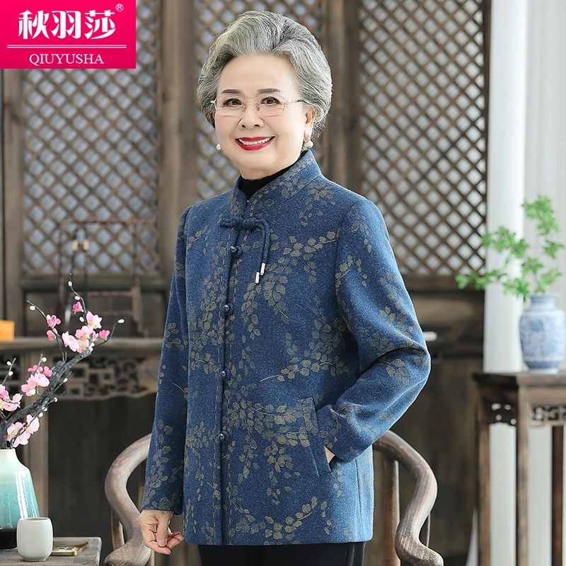 奶奶装秋装毛呢上衣老年人春秋外套女老太太洋气呢子老人宽松衣服
