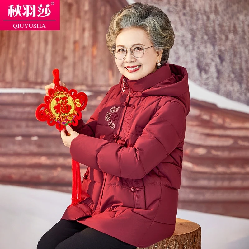 老年人冬装女妈妈装棉袄新中式羽绒棉服奶奶装唐装老太太棉衣外套