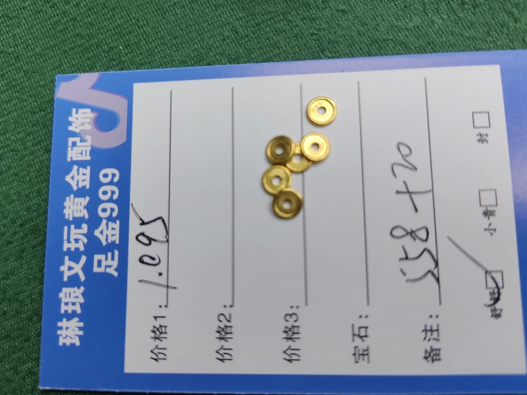 琳琅黄金配饰,足金999
