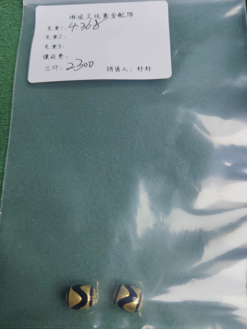 琳琅黄金，足金999