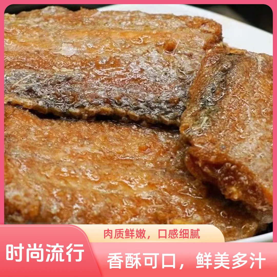 赫湾带鱼罐头五香香辣即食熟食罐装