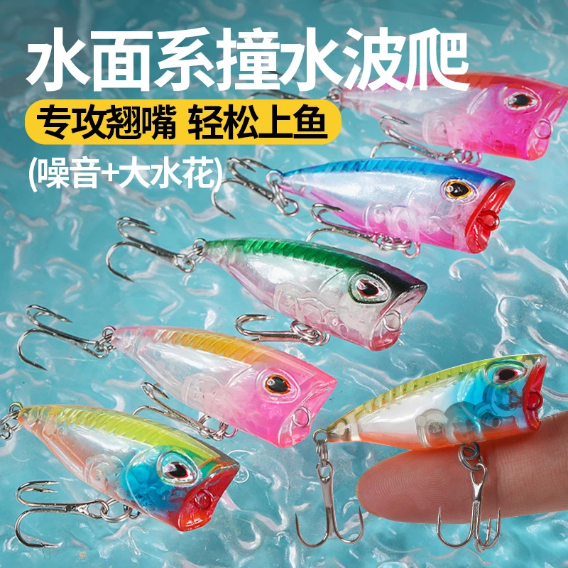 微物水面系之字狗路亚饵远投浮水铅笔假饵波爬浮水米诺翘白条鱼饵