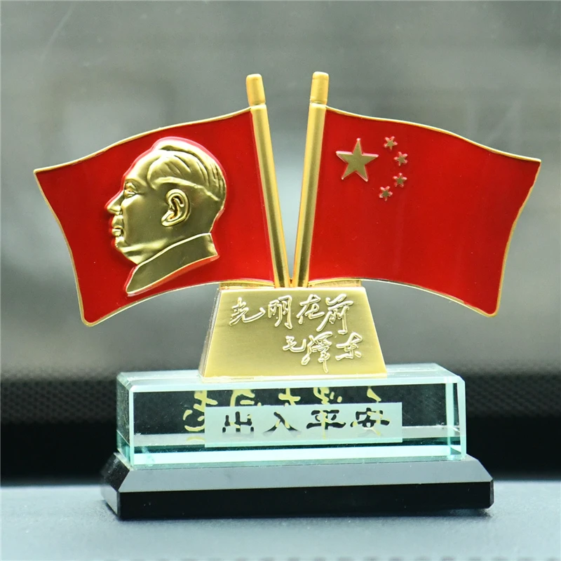 红旗汽车摆件水晶摆饰车内装饰品合金车载国旗饰品纪念礼品