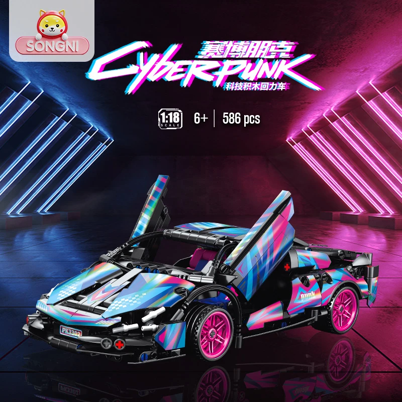颂尼回力拼装兰博赛车拼接益智汽车玩具积木摆件儿童拼装男孩礼物