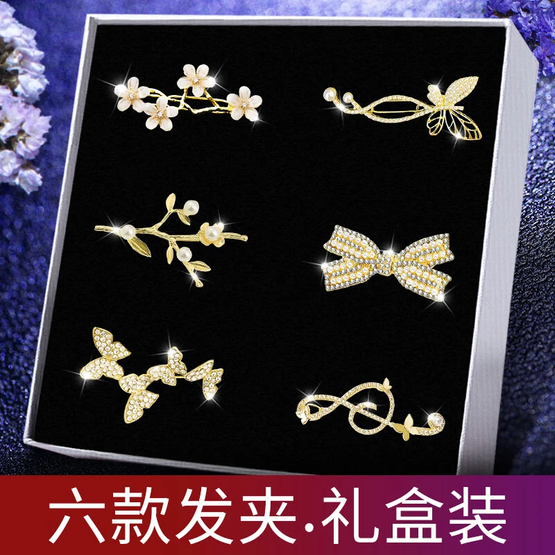 超仙甜美侧边夹发夹头饰礼盒520情人节礼物送女友发卡发饰套装