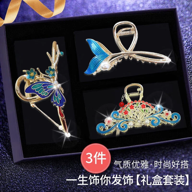 蝴蝶发夹头饰礼盒抓夹碎发夹鲨鱼夹发饰发卡三八妇女节礼物送老婆