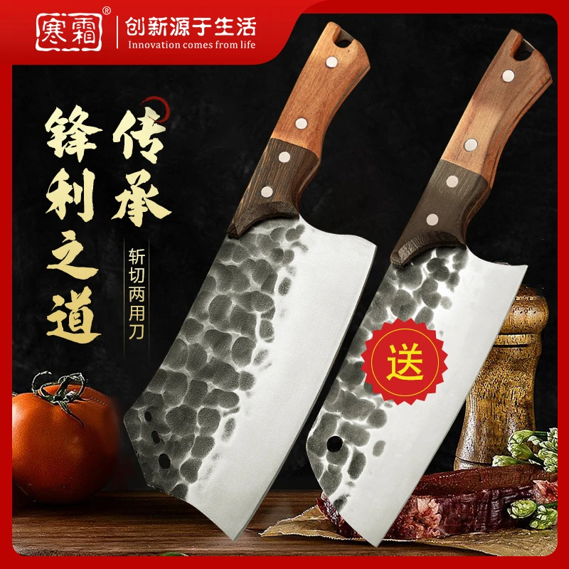 双拼色家用菜刀纯手工锻打斩切刀厨师专用锋利切片刀切肉刀厨师刀