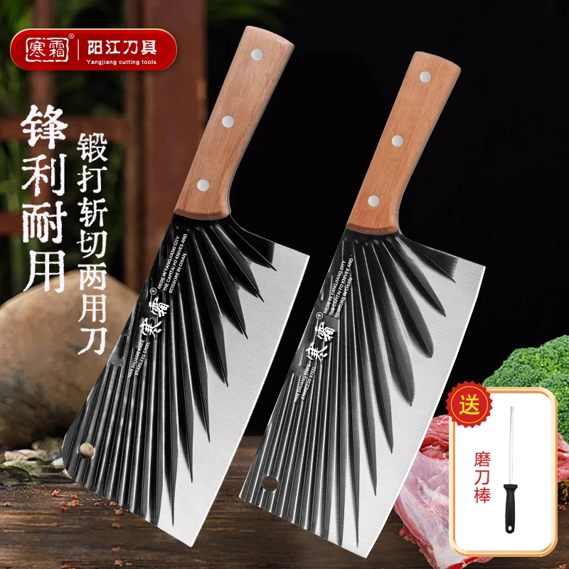 【寒霜】新镭射纹菜刀手工锻打厨房斩切刀切片切菜刀家用锋利刀具