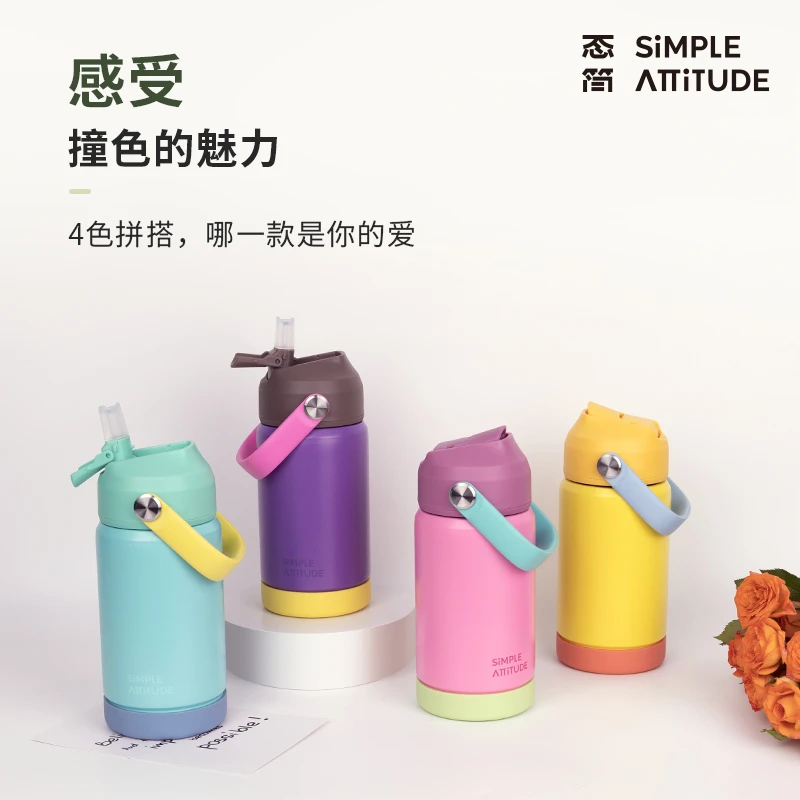 态简陶瓷内胆儿童保温保冷杯