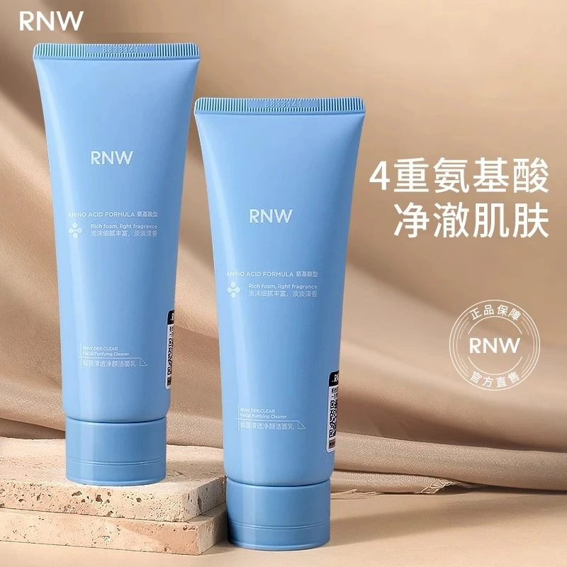【官方正品】rnw氨基酸保湿洗面奶深层清颜温和洁面不紧绷120g*3支