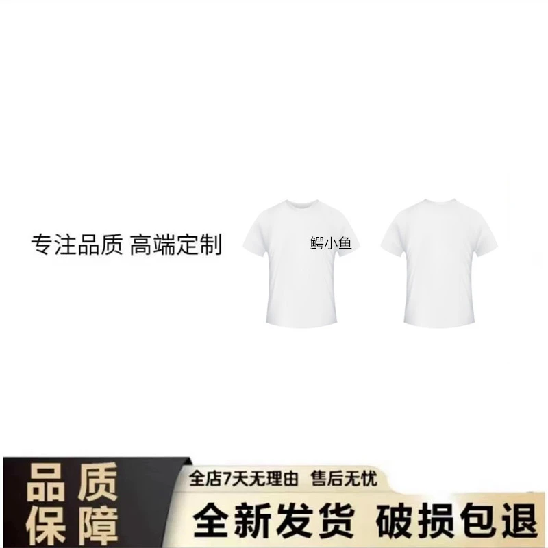 【Y07鳄小鱼经典刺绣小标】短袖男女同款