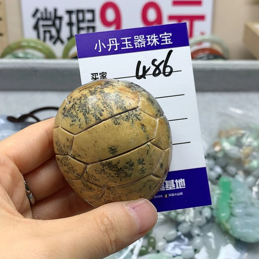 【闪购商品】翡翠吊坠未镶嵌华*