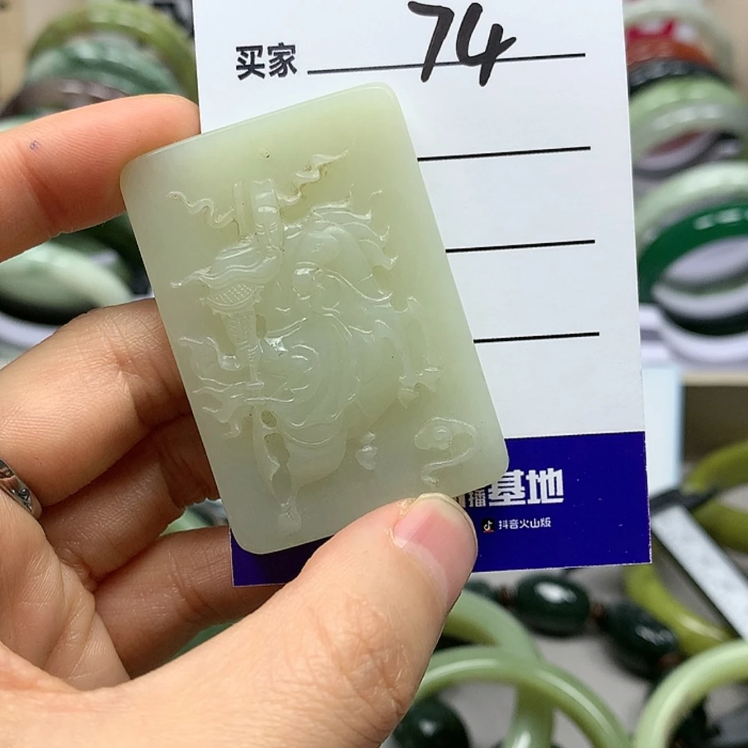 【闪购商品】和田玉吊坠未镶嵌