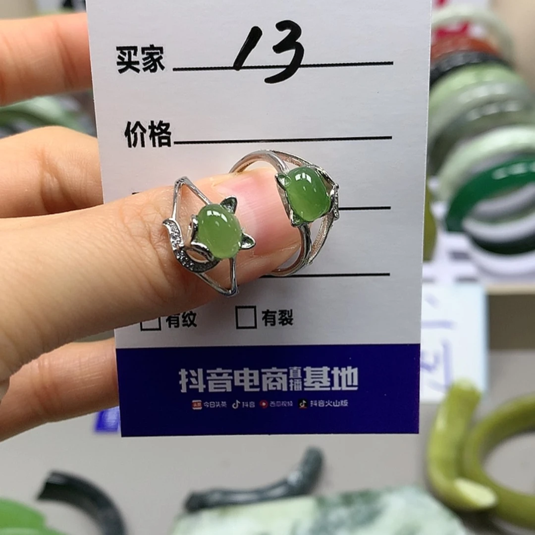 【闪购商品】蛇纹石玉戒指未镶嵌多样性随机发其中之一