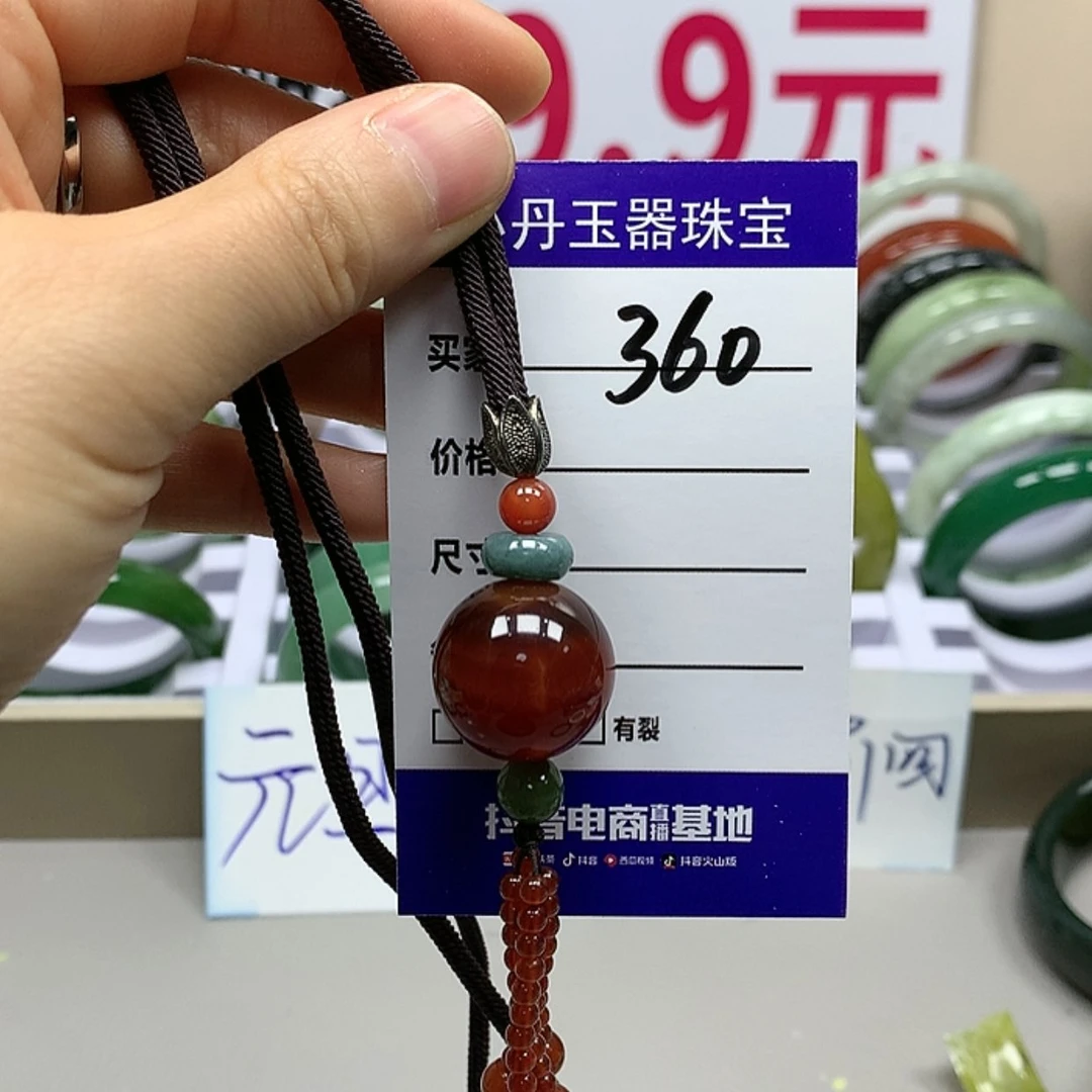 【闪购商品】翡翠吊坠未镶嵌