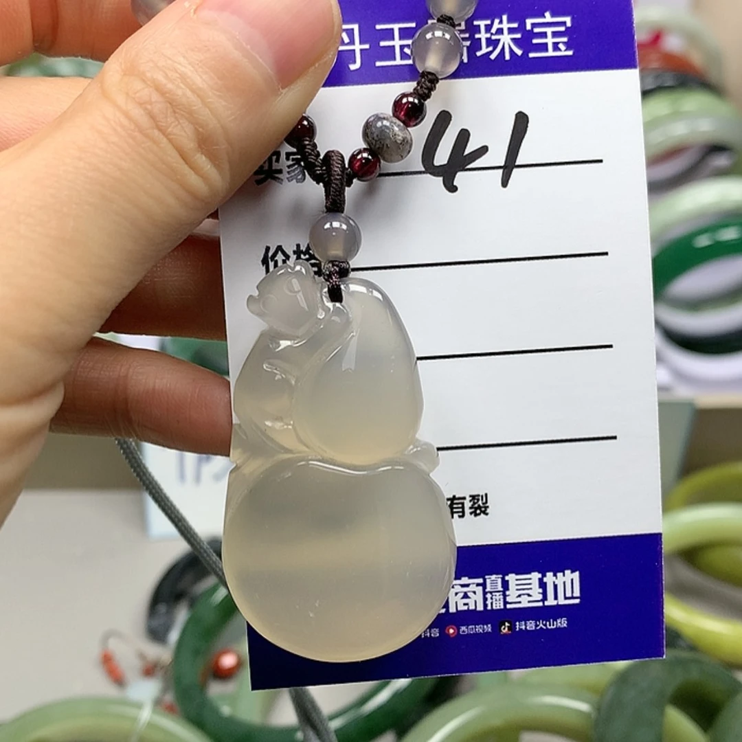 【闪购商品】蛇纹石玉吊坠未镶嵌木****乐