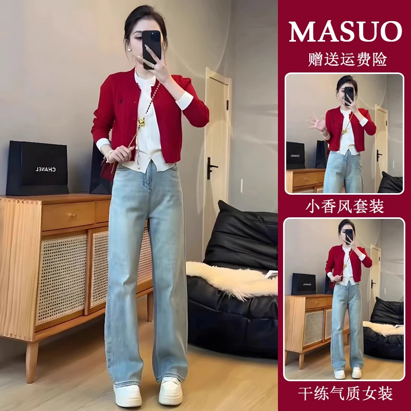 2024初秋穿搭一整套小个子时尚高级感假两件针织衫裤子两件套装女