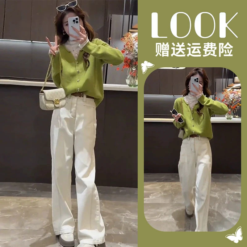 入秋搭配一整套2024针织开衫牛仔阔腿裤两件套时尚洋气时髦套装女