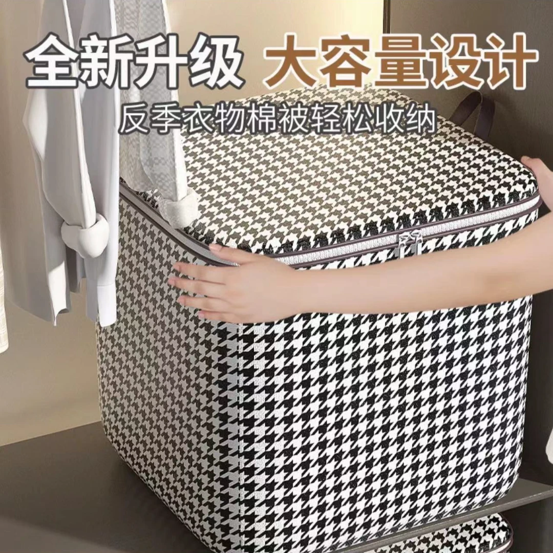 【13.9抢三个】家用大容量衣服棉被整理袋子衣物搬家打包储物神器