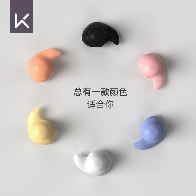 Keep游泳耳塞专业防水防中耳炎防耳朵进水神器耳塞鼻夹游泳装备