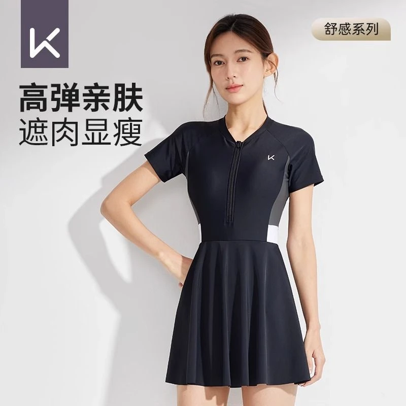 Keep泳衣女款2025新款运动游泳衣女士显瘦连体大码保守泡温泉泳装