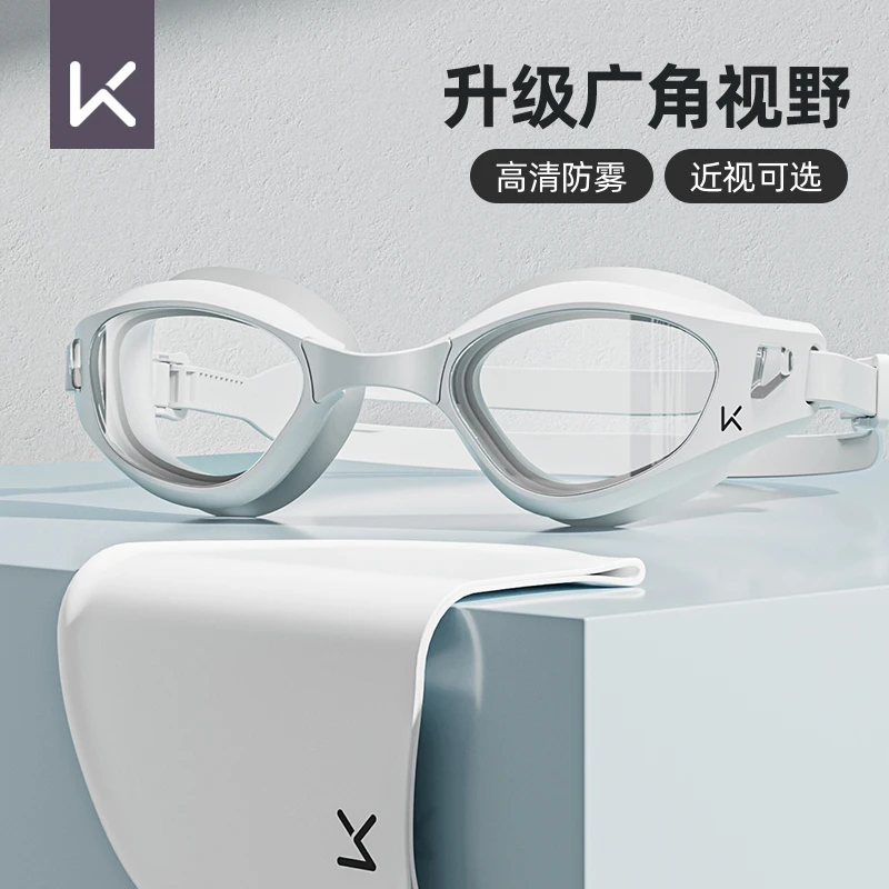 Keep泳镜防水防雾高清近视度数男专业游泳眼镜潜水装备女泳帽套装