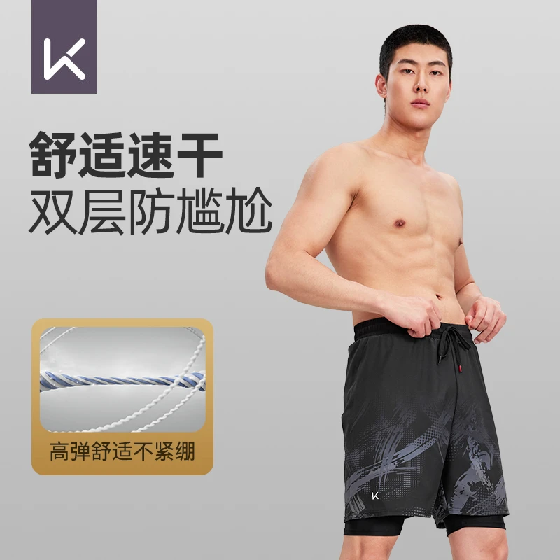 Keep专业游泳裤男士款2025新款专业速干防尴尬泡温泉泳裤泳帽泳镜