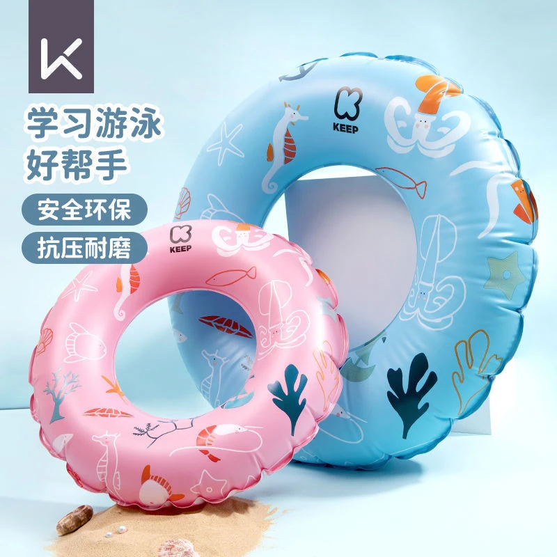 Keep儿童游泳圈初学者成人加厚防侧翻救生圈可爱卡通宝宝游泳装备