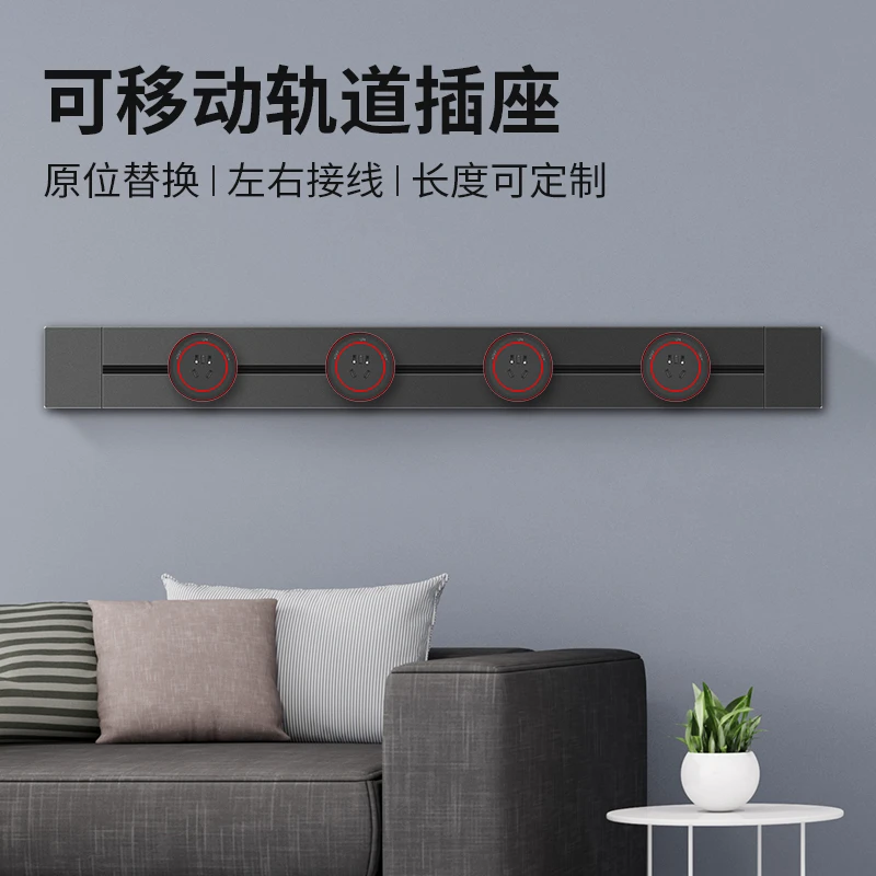 国际电工可移动电力轨道插座厨房专用壁挂式无线排插接线板Q1系列