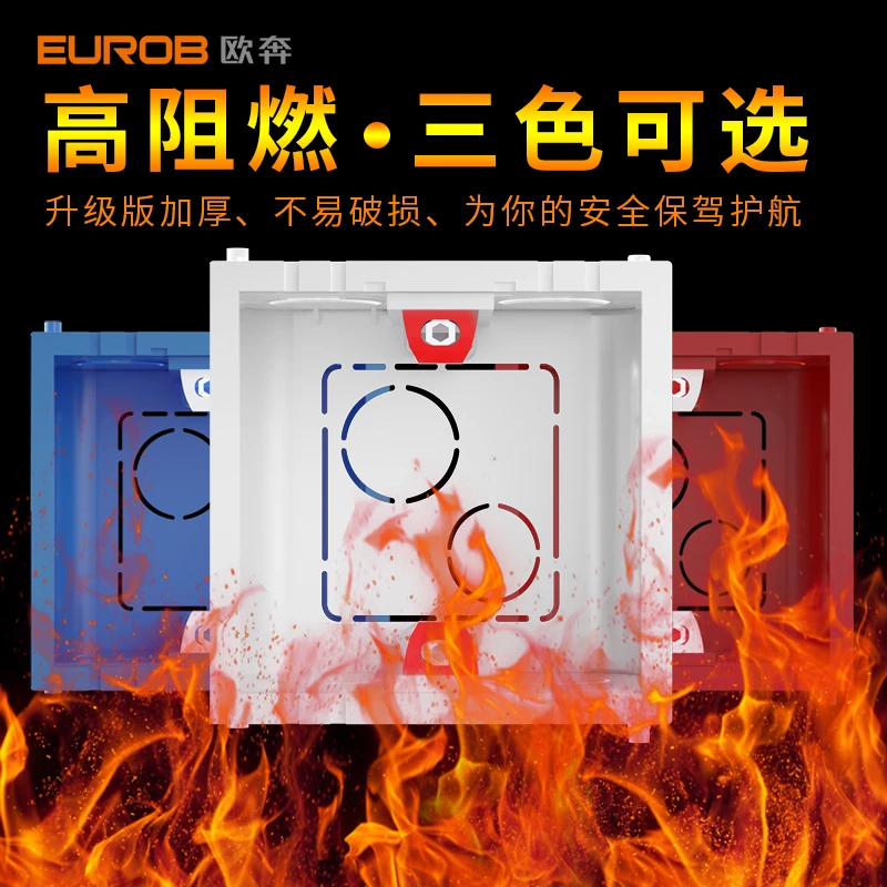 86型暗盒家用墙壁开关插座通用暗装GPVC阻燃底盒接线盒可拼接盒子