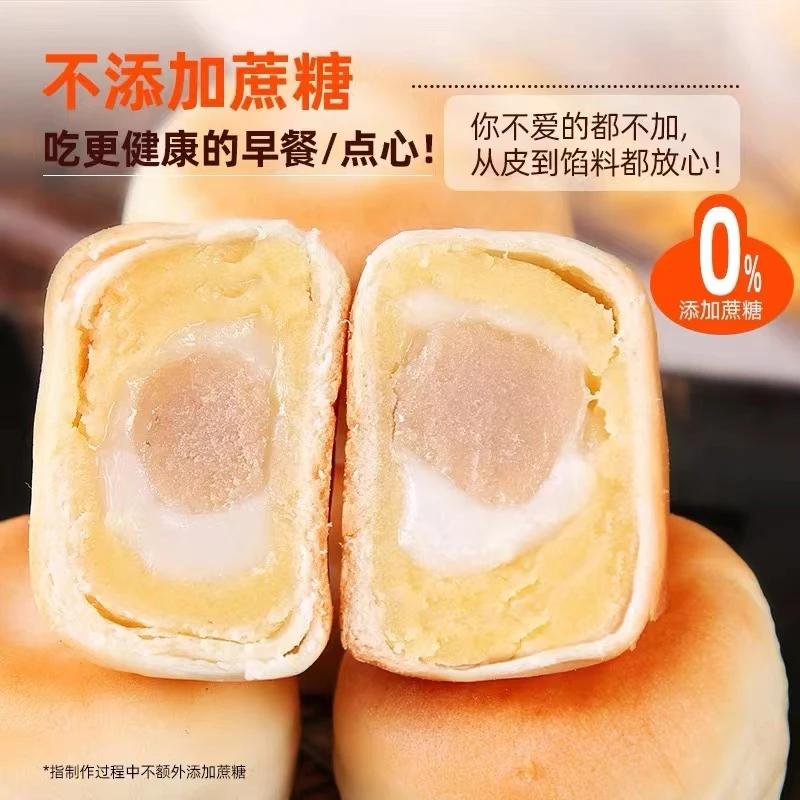 麦小白福建芋相莲绿豆饼芋泥莲子饼老式传统糕点莲子零食点心茶点