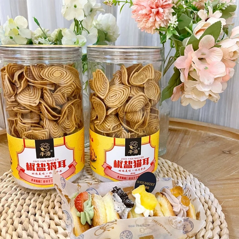 椒盐猫耳酥灌装薄脆咸香怀旧零食牛耳酥儿时休闲零食小吃160g灌装