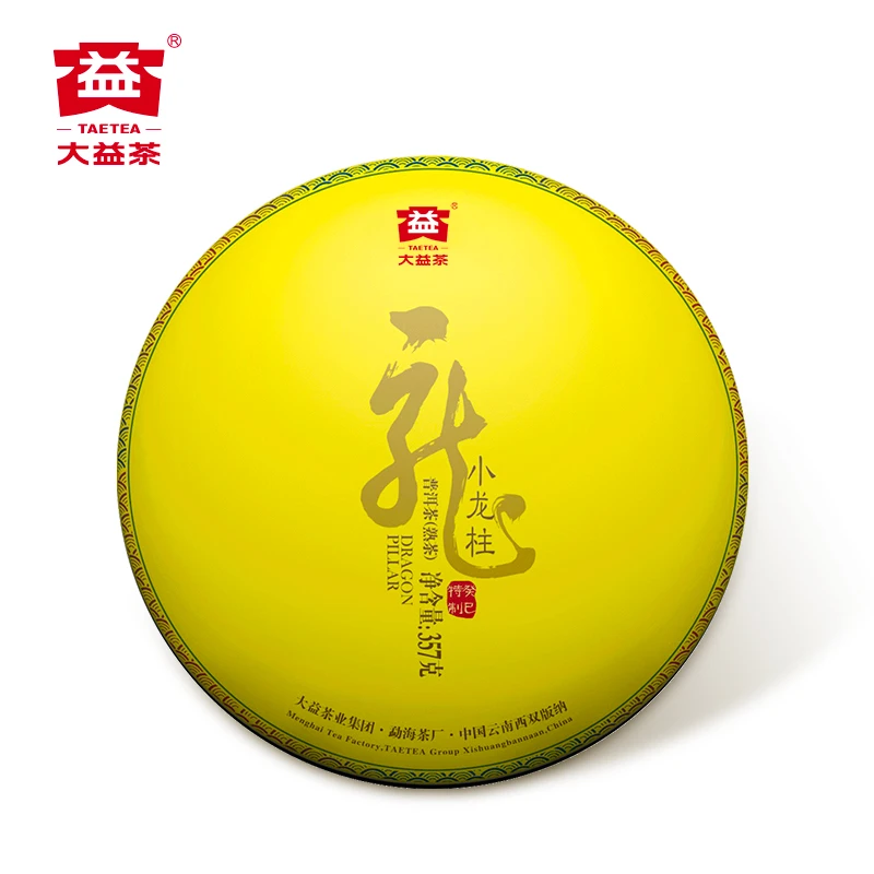大益2013年 小龙柱 357g/饼 普洱茶熟茶 纯干仓