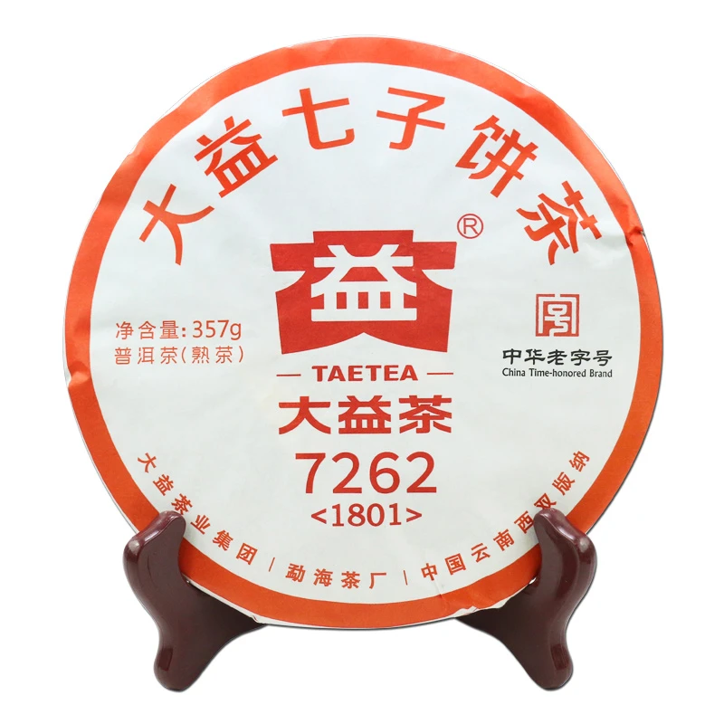 大益2018年1801批7262 普洱茶熟茶 357g/饼 大益茶熟普