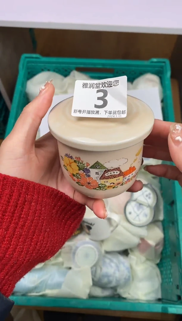 【闪购商品】瓷瓷片3