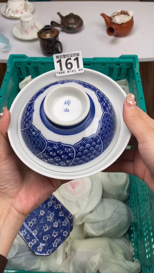 【闪购商品】瓷瓷片161